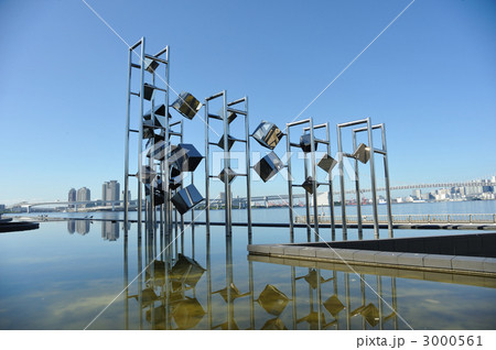 晴海ふ頭公園 3000561