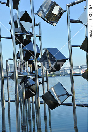 晴海ふ頭公園 晴海ふ頭公園 3000562