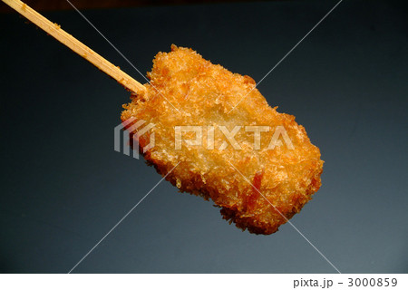 串揚げ 3000859