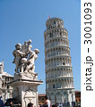 ピサの斜塔 3001093