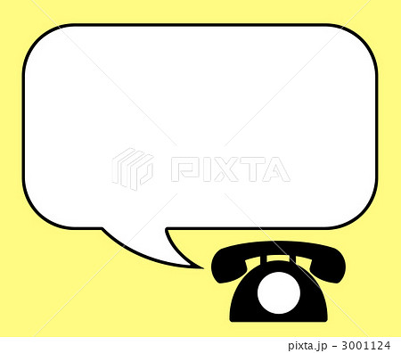 phone message clipart