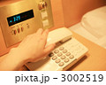 ビジネスホテル 3002519
