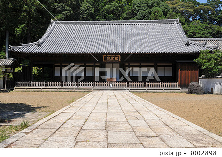 【阿波の法隆寺】丈六寺本堂1 徳島県徳島市 【阿波の法隆寺】丈六寺本堂1 徳島県徳島市 3002898