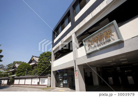 東武大師線　大師前駅 3003979