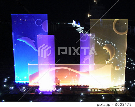 神戸プラージュ 神戸プラージュ 3005475