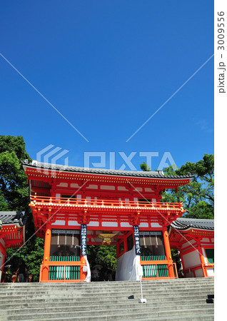 八坂神社 八坂神社 3009556