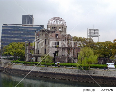 原爆ドーム 原爆ドーム 3009920