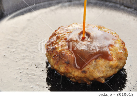 ハンバーグ　横 3010018