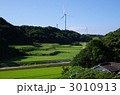 風車とたんぼ01 3010913