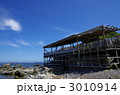 海岸 3010914