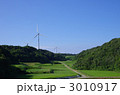 風車とたんぼ02 3010917