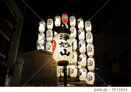 祇園祭、浄妙山の提灯 3011632