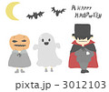 ハロウィン 3012103