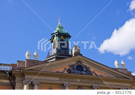 ノーベルミュージアム 3012770