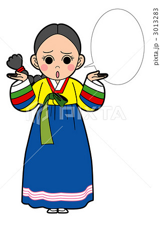 チマチョゴリ 韓国人 女性のイラスト素材