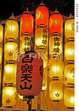 祇園祭　白楽天山 3014429