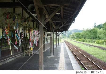 嘉例川駅 3014740