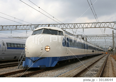 ０系新幹線 3018644
