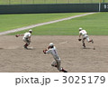 守備 3025179