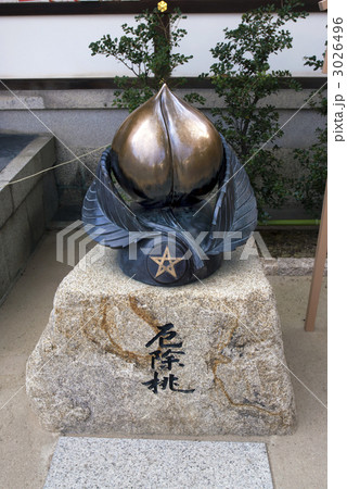 晴明神社 厄除桃 晴明神社 厄除桃 3026496