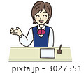 受付の女性 3027551