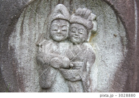 高崎観音山(双体道祖神) 高崎観音山(双体道祖神) 3028880