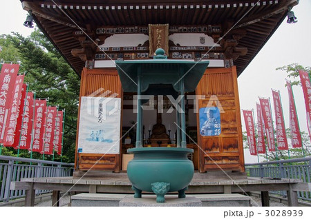 高崎観音山(弘法大師) 高崎観音山(弘法大師) 3028939