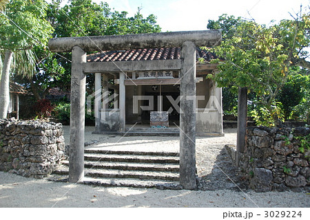 西塘御嶽(にしとうウタキ)（竹富島／沖縄県八重山郡竹富町） 3029224