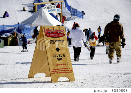 レイクルイーズスキー場 レイクルイーズスキー場 3030893