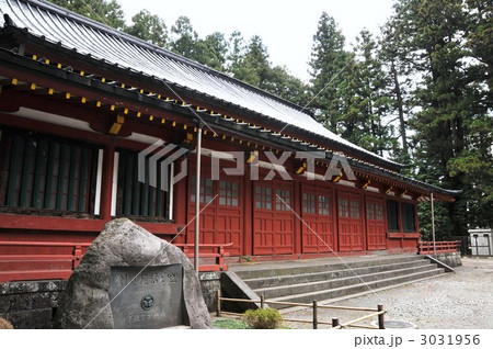 東照宮武徳殿 東照宮武徳殿 3031956