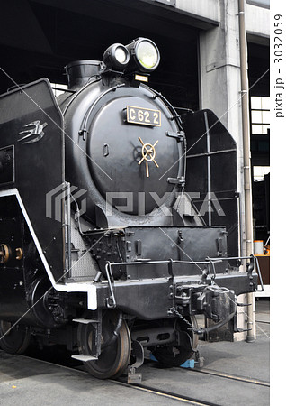 シロクニ 3032059