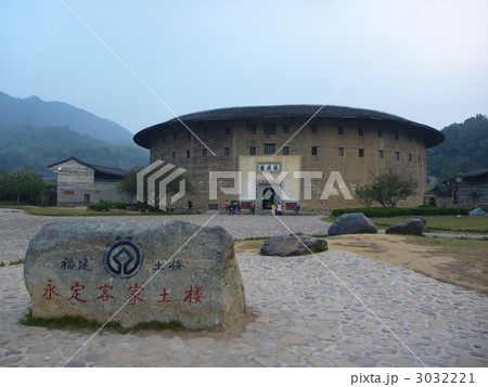 福建土楼 3032221