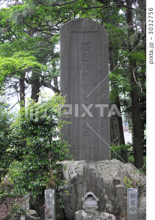 駆逐艦朝霧戦没者之碑 3032756