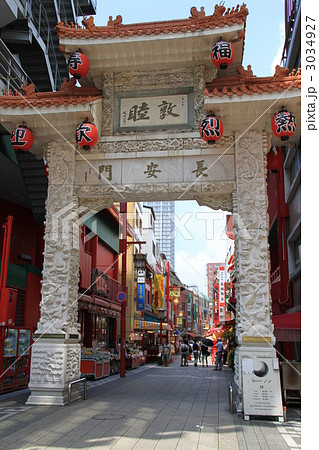 南京町 南京町 3034927