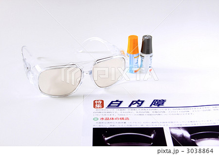 白内障治療 3038864