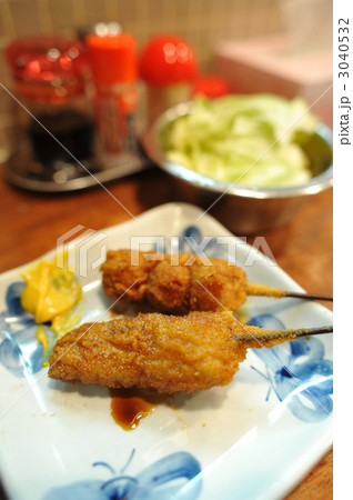 串揚げ 3040532