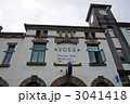 ヴォス駅 ヴォス駅 3041418