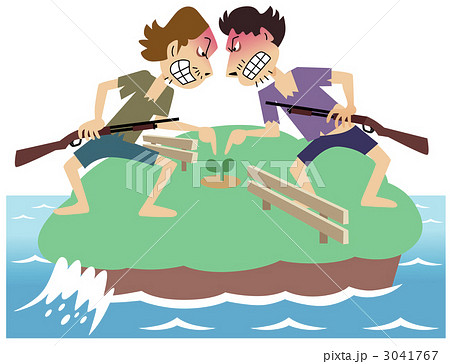 領土問題 3041767