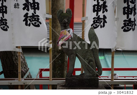 千代保稲荷 千代保稲荷 3041832