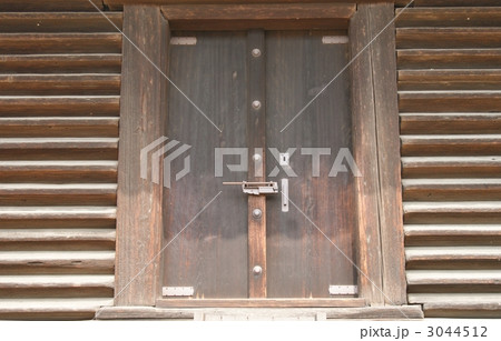 宝蔵 宝蔵 3044512