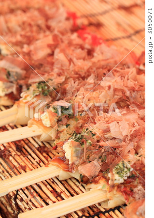 はしまき はしまき 3050071