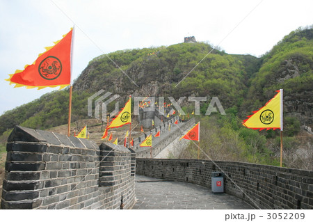 中国 虎山長城 中国 虎山長城 3052209