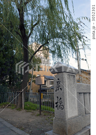 一条戻橋 3052301