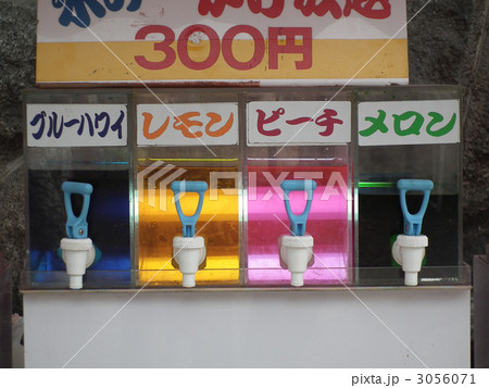 かき氷 かき氷 3056071