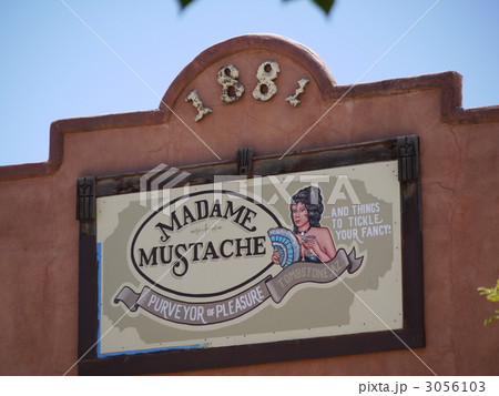 ツムストーン ツムストーン 3056103