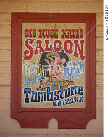 ツムストーン ツムストーン 3056107