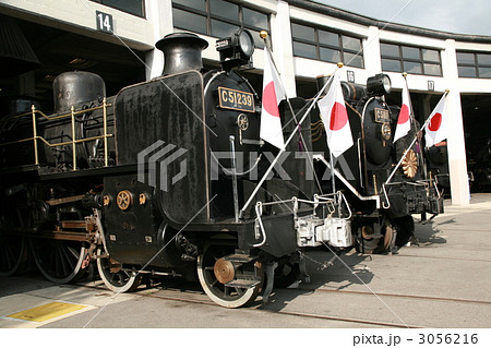 お召列車牽引蒸気機関車 お召列車牽引蒸気機関車 3056216