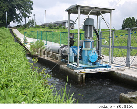 農業用水路活用水力発電設備 3058150