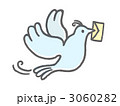 青い鳥 3060282