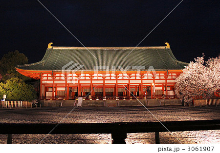 京都 平安神宮大極殿の写真素材